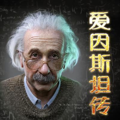 107 第二十五章 最后的时光 1955 辞世的预兆