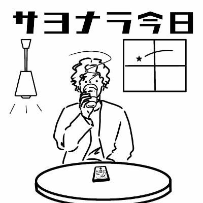 2024 年末のご挨拶