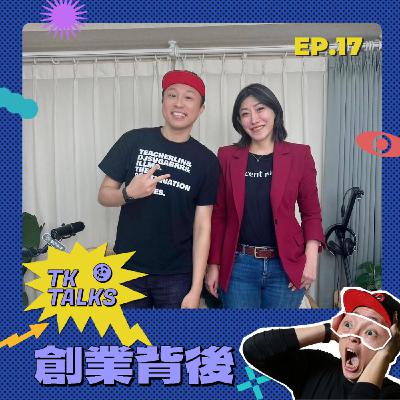 EP17｜被創業虐到懷疑人生，藥師Rossi與敏感肌奮戰的一千零一夜