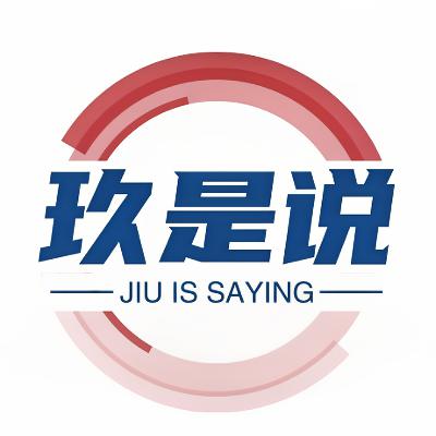 【360行的朋友】VOL 10:我的中医朋友｜当古老医术遇见年轻力量