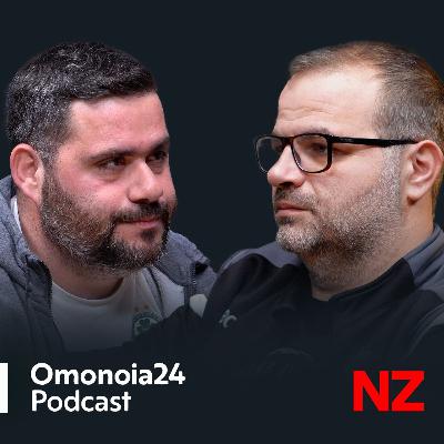 Κύπελο τέλος! Όλα για το πρωτάθλημα | OMO24 E92