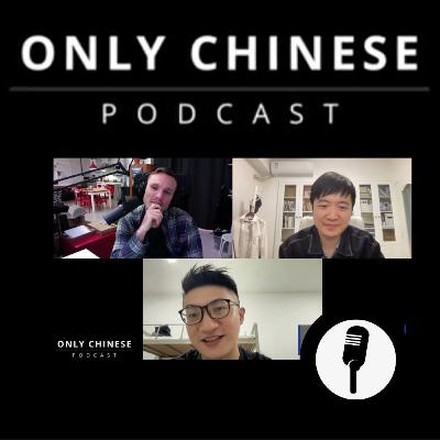 Only Chinese Podcast #6 | Who is a big influence in your life?