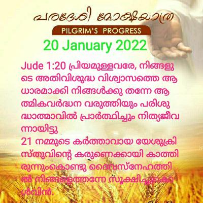 Pilgrims progress 20 Jan 22