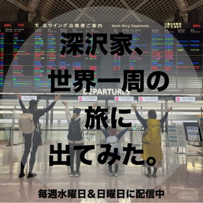 #172 スウェーデンの缶ビール！？