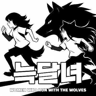 ep. 17 이달의 관심사 (feat. 저스트메이크업, 운전, 디저트, 주식...)