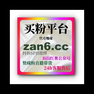 微信视频号广告投放技巧：如何通过精准投放和提升视频号的粉丝数量？
