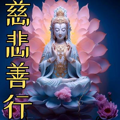 弘一法師一生度人無數，經歷凝結成了五句話。