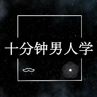 XMLY0095 当你没有活出自我时的症状 XMLY0095 当你没有活出自我时的症状
