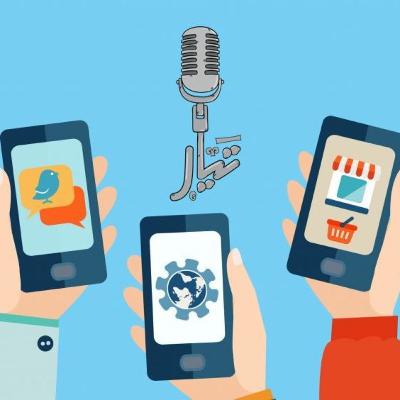 3: تجربتي في بناء تطبيق تواصل اجتماعي