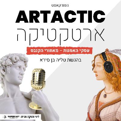 ??איך להצליח באמריקה