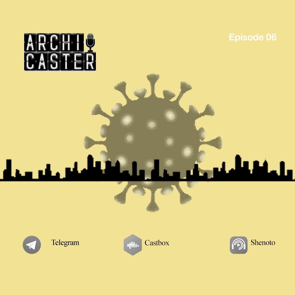 ArchiCaster 06 | معماری پسا کرونا episode artwork