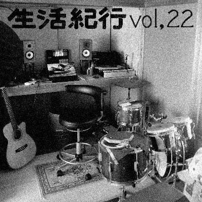 vol.22 vol.22