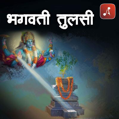 Bhagvati Tulsi
