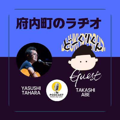 #１１最後まで「どーくりくん」としゃべってみた【 全３話ーその３ 】