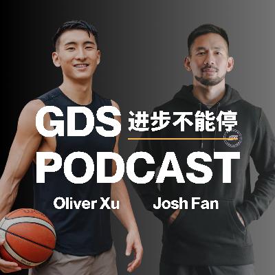 How to Improve Shooting | Gains Don’t Stop Podcast EP.05 Oliver Xu and Josh Fan 如何提升投籃