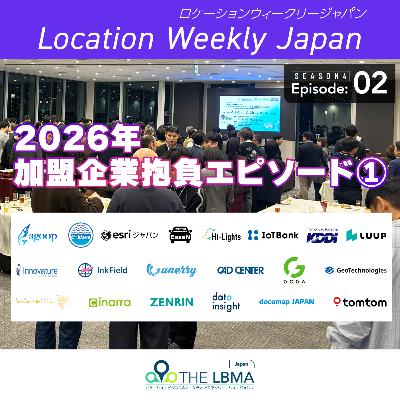 2026年:加盟企業抱負エピソード① 2026年:加盟企業抱負エピソード①