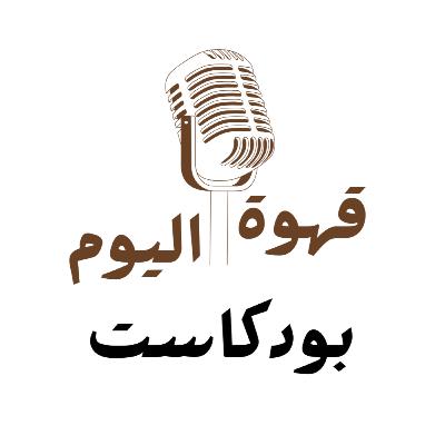 التّغيير التّغيير