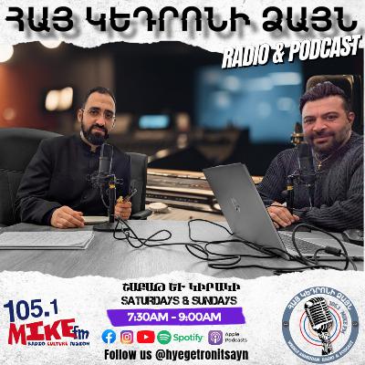 Զրուցակից հիւր' Հոգեւոր Հովիւ Արժ. Տէր Յակոբ Քհնյ. Գեադայեան