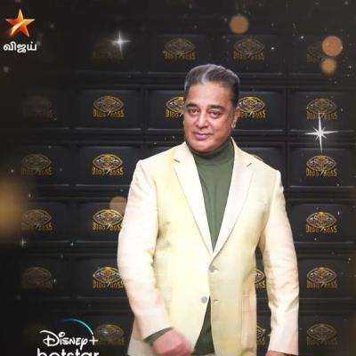Biggboss 7 Tamil - (day 2)