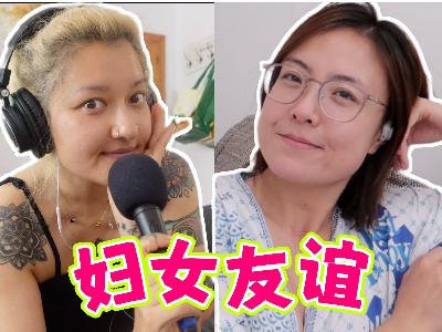 关于前男友的猝死，育儿的心碎时刻，以及我们的死亡恐惧