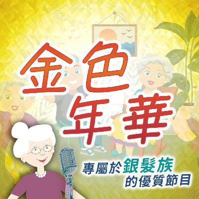 神的意思原是好的！