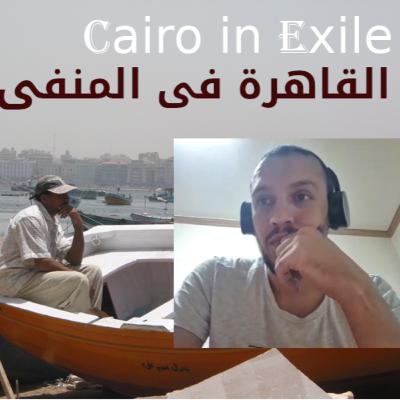 Ahmed AbdelNasser Salah الحلقة 159 مع احمد عبد الناصر صلاح ولماذا تم حبسه فى مصر وماذا حدث فى كوريا