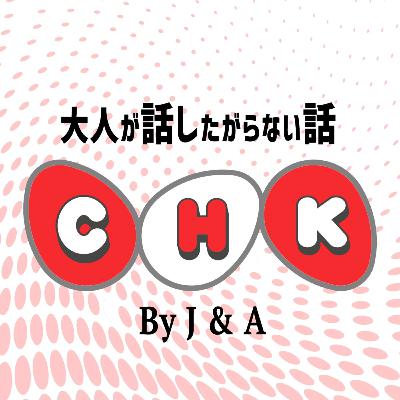 EPS7-もう時代は洗剤いらず？カナダ初の洗濯ボール「ガーゴイル」