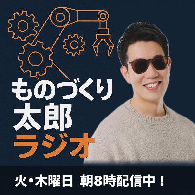 【第66回】新年の過ごし方 【第66回】新年の過ごし方