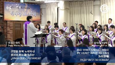[MP3][주일1부]2026.03.15. 주일1부 전체예배