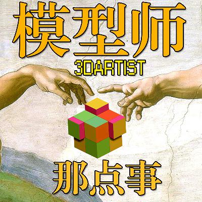 第53期努力重要还是选择重要下