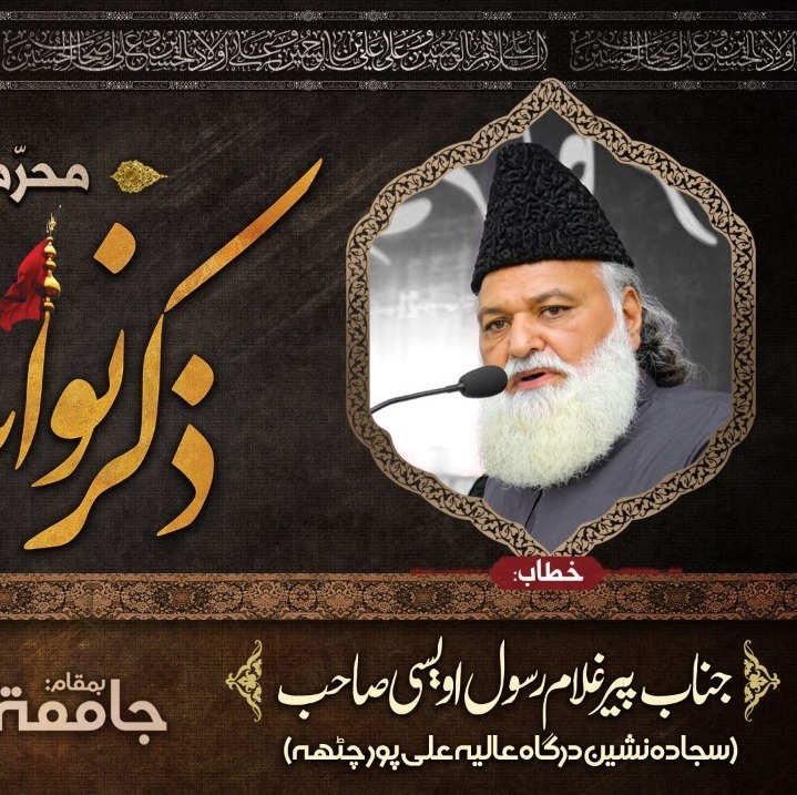 ISLAMIMARKAZ Official