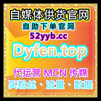 一站式数据增长平台，整合微信公众号真人粉与爱心日速策略保持粉丝增长