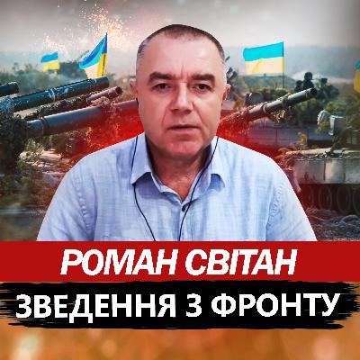 Світан: У Путіна ЧП: в Криму все вибухає. Мадяр добиває Кремль. Скандал Трампа в ООН
