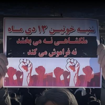 ملکشاهی - Malekshahi