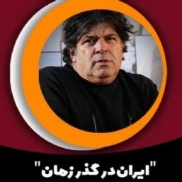 هخامنشیان۹