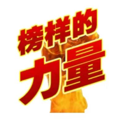 Vol.122 好人在身边，温暖每一天