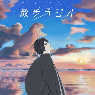 #65 北海道のスキー場が学生には高すぎる #65 北海道のスキー場が学生には高すぎる