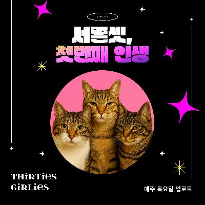 🔥통통에서 말라인간 되는법‼ 세명 총합 -40kg 감량 꿀팁 I 다이어트가 제일 쉬웠어요 I #다이어트 #동기부여 #건강 #다이어트비포에프터 #급찐급빠