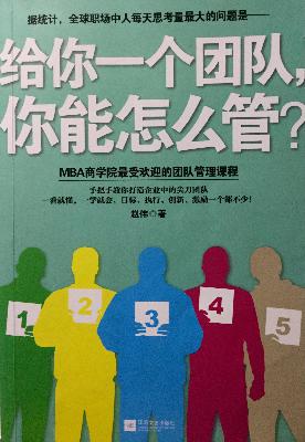 0404 制衡与分享 分享利益才能创造更多利益