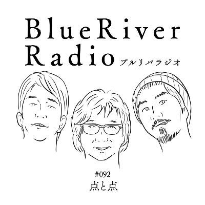 #092 点と点