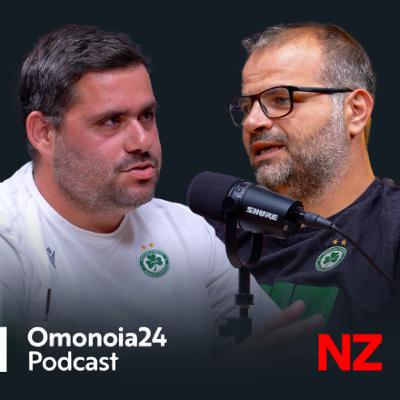 Είναι και το πρωτάθλημα σημαντικό κύριοι | OMO24 E82