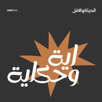 برج بابل