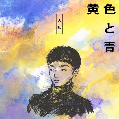 #10-1『コーヒー屋の友達』