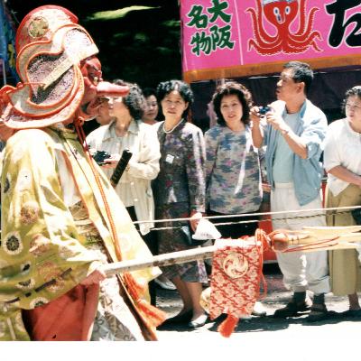 Happy New Year Japan style