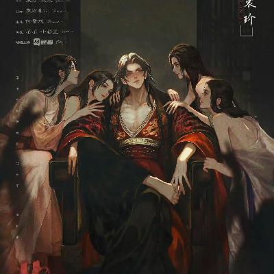 剧本杀《如故》袁玠——无爱破情局，无情破全局