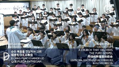 [MP3]2026.01.11. 주일 2부 전체 예배
