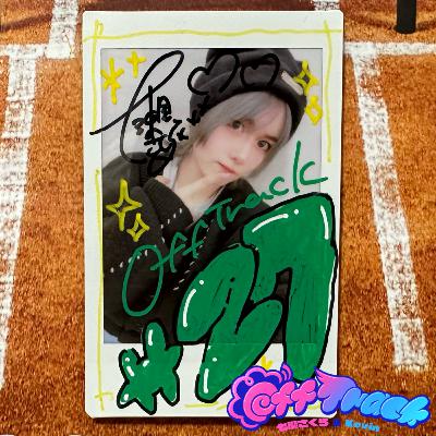 #27 まだ間に合うって！