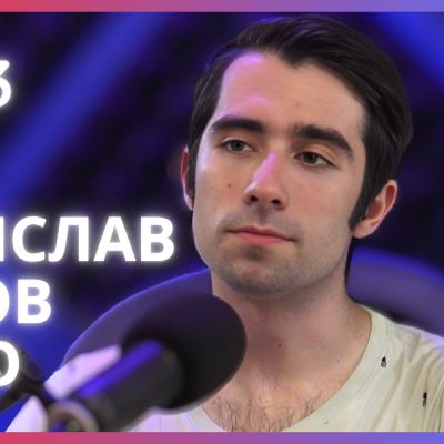 Борислав Вълов Ей Бо @EiBoVideos | За театъра и актьорството като въздух | Будилник 153 Борислав Вълов Ей Бо @EiBoVideos | За театъра и актьорството като въздух | Будилник 153