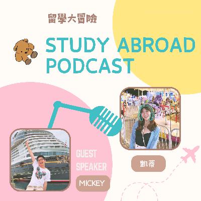 EP.19 | 美國迪士尼遊輪 part 1 | 價錢 | 設施分享 | 餐廳 | 注意事項 #ft.米奇