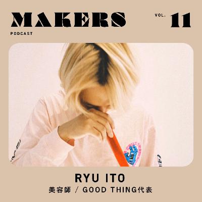 MAKERS EPISODE #11 / 伊藤竜・美容師・GOOD THING代表 / 美容の枠にとどまらない自由な働き方の裏側